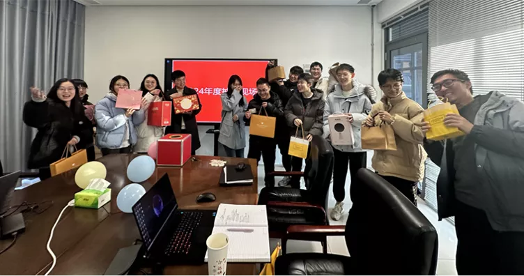2024年 年终抽奖