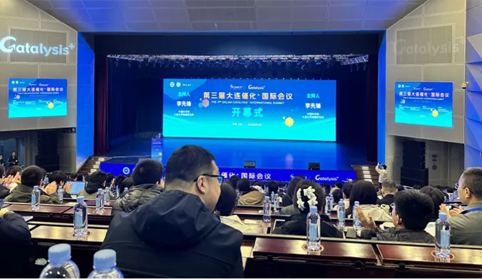 2025年 第三届大连催化加国际会议