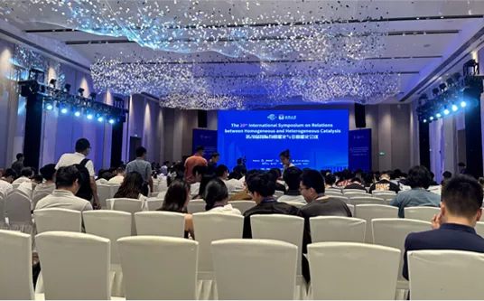 2025年 第20届国际均相催化与多相催化会议
